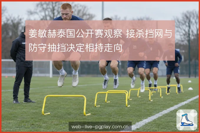 前三拍的过渡处理